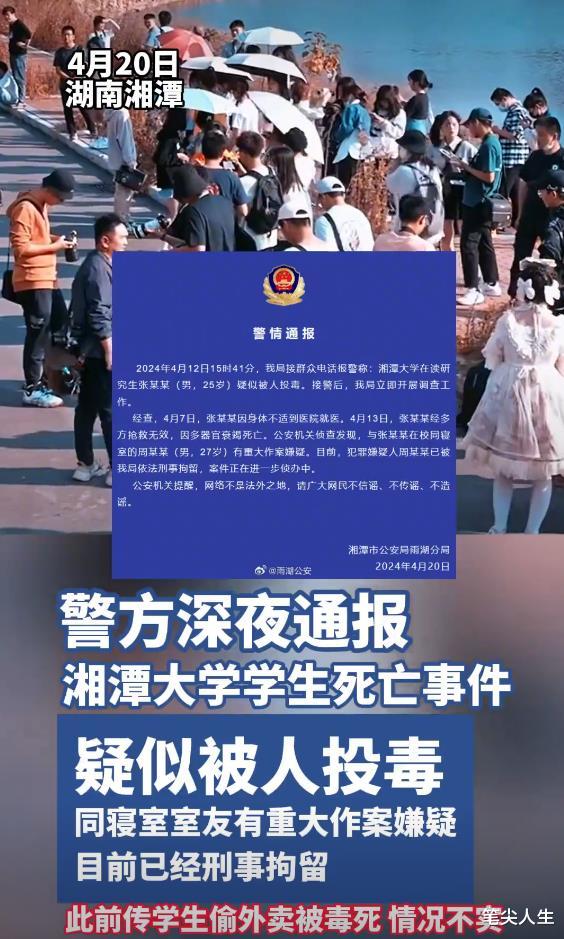 第448页