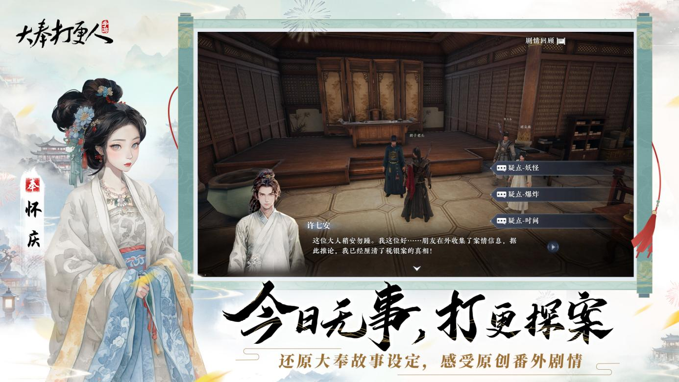 最新资讯 第77页