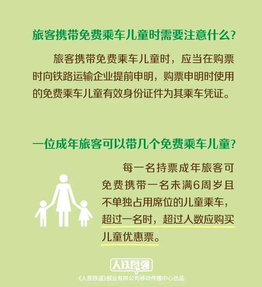 港澳新闻 第72页