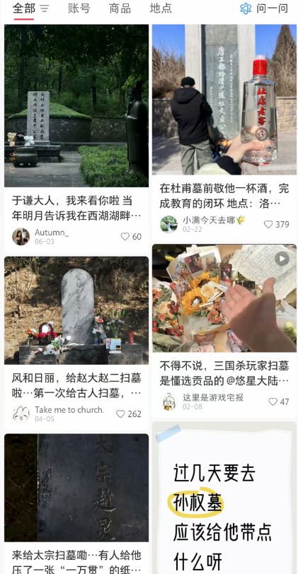 游戏专题 第73页