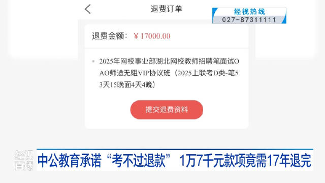 热点生活 第65页