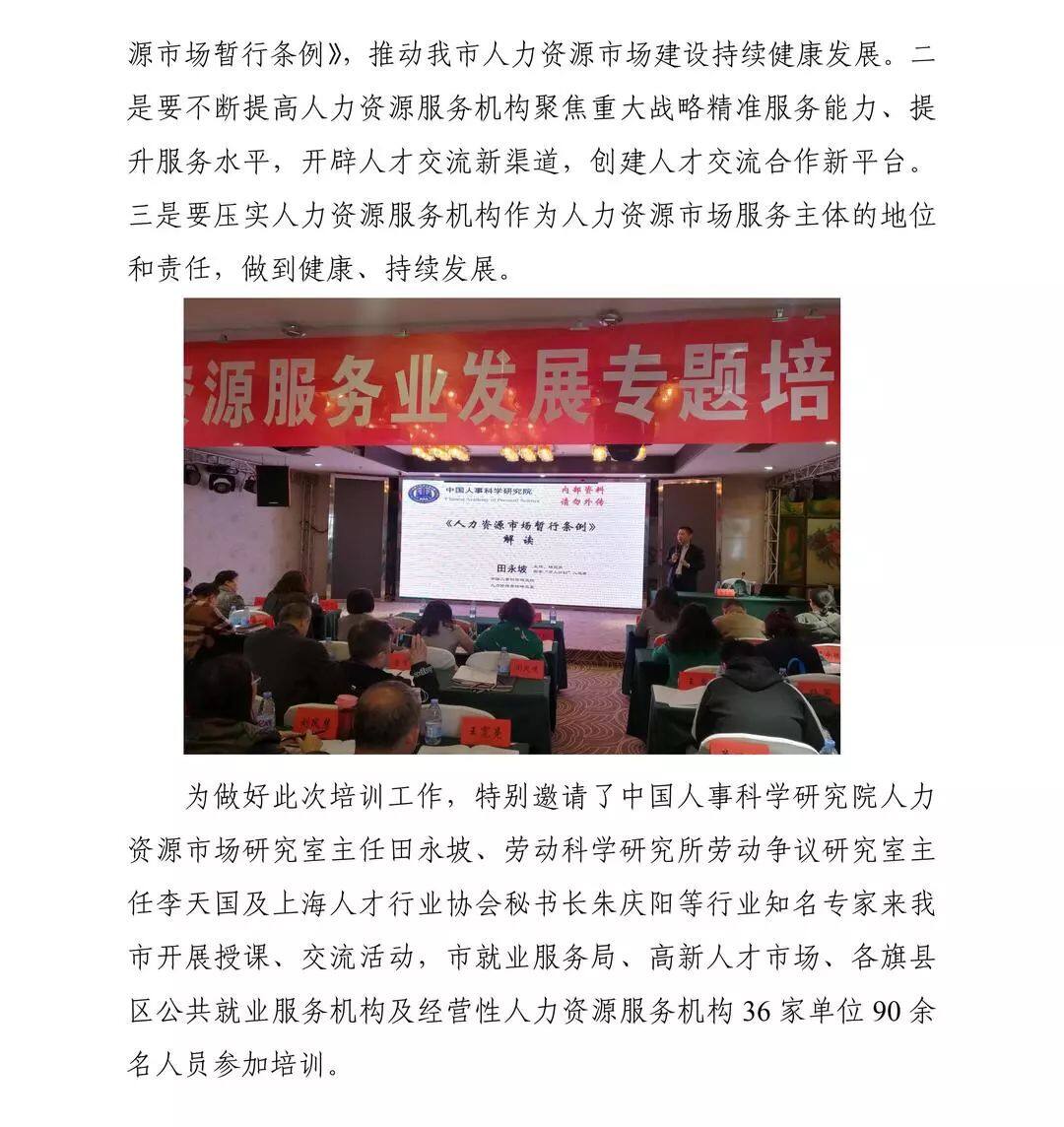 第598页