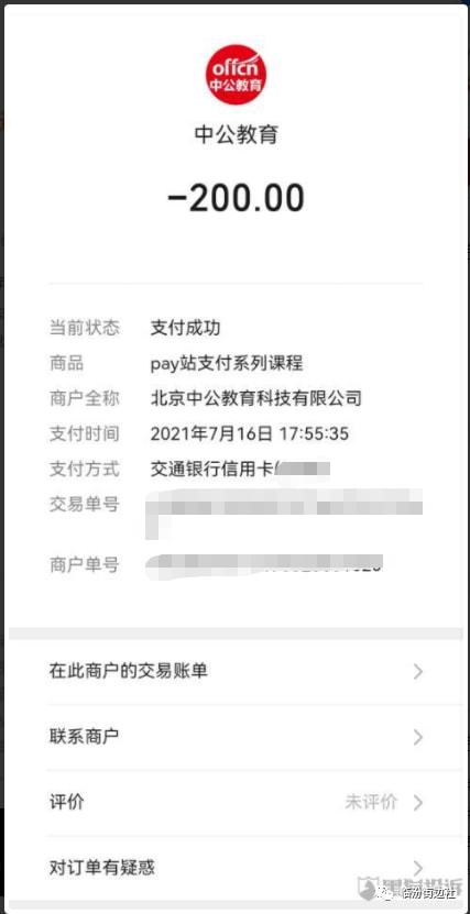 第1108页