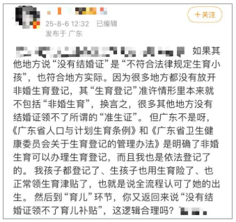 第1037页