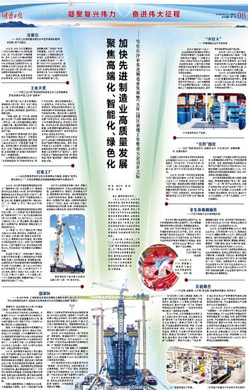 第561页
