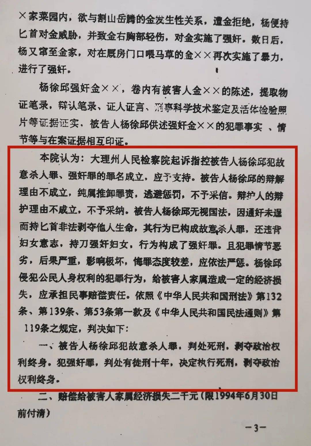 第554页