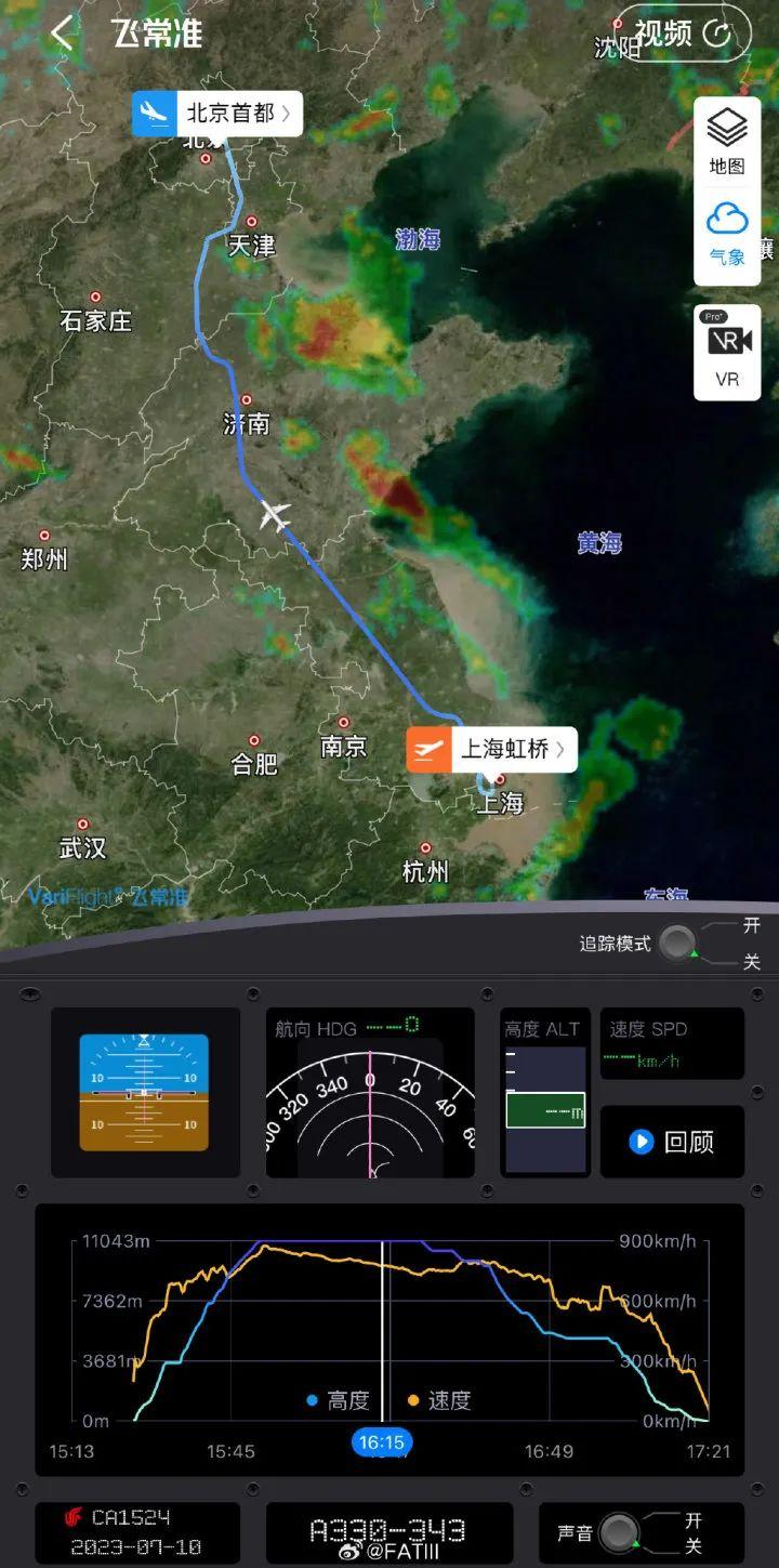 第532页