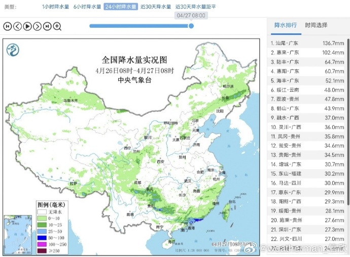 第1129页