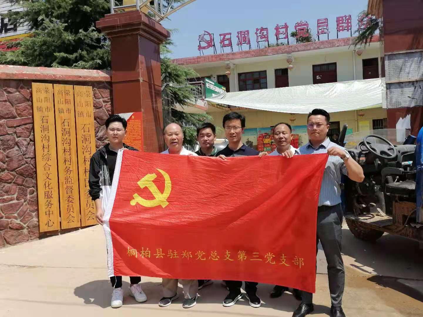 娱乐生活 第18页