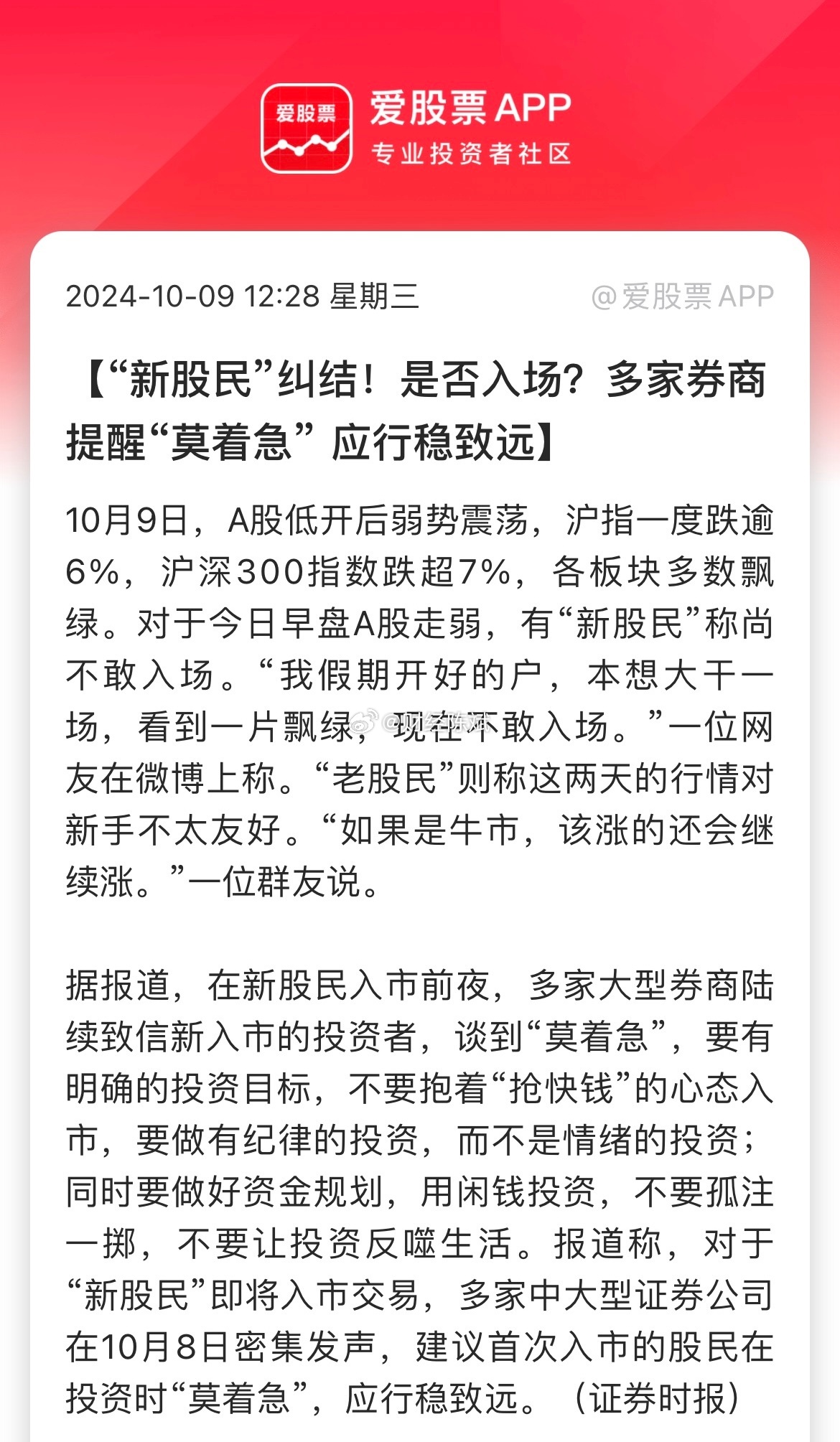 港澳新闻 第15页