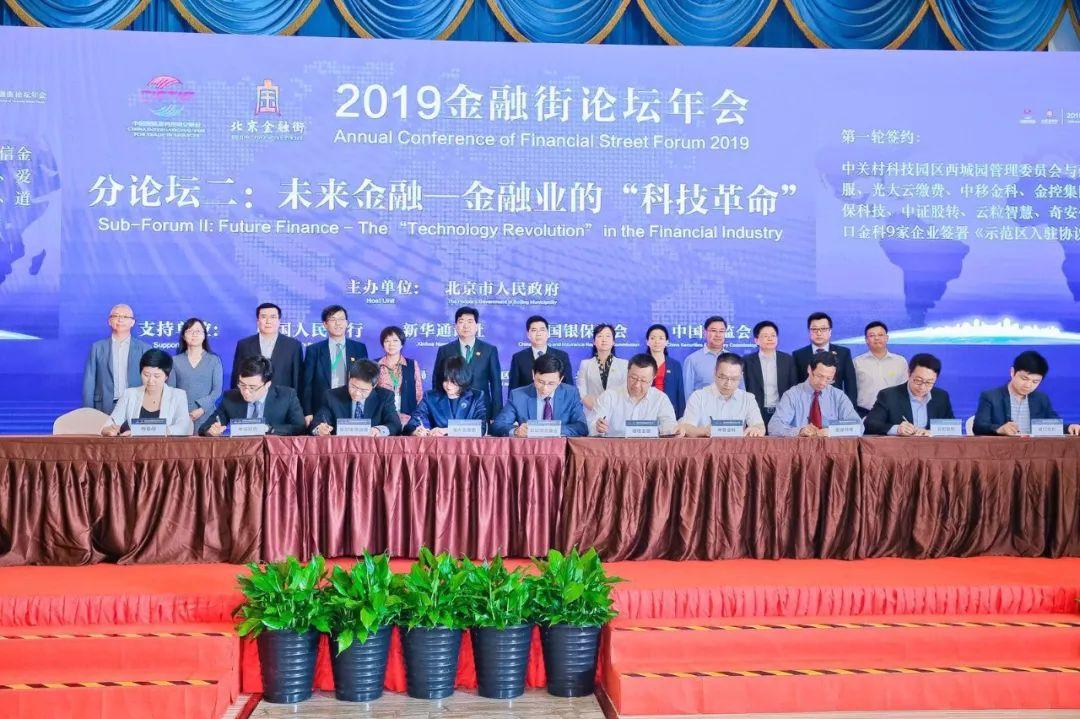 港澳新闻 第14页