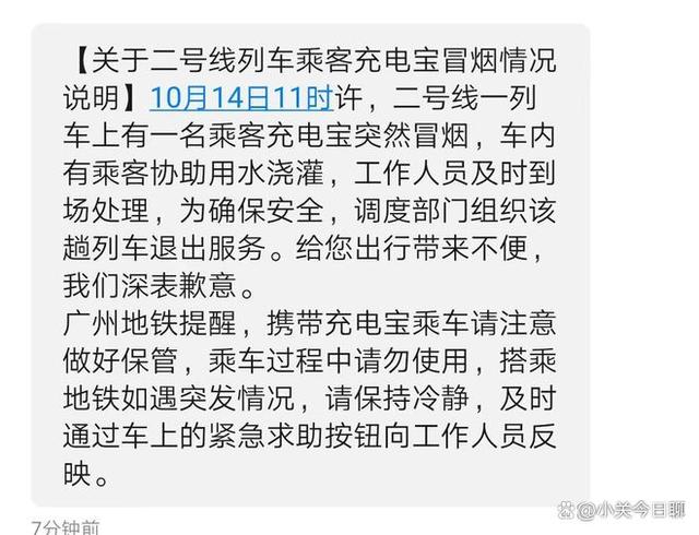 娱乐生活 第14页