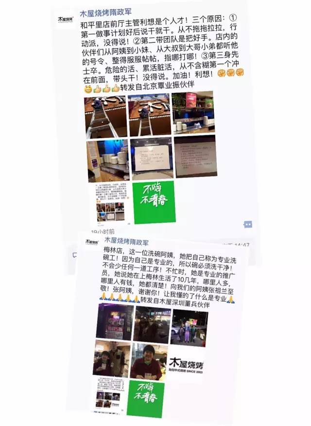 游戏专题 第13页
