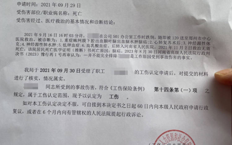 地方新闻 第13页