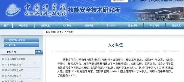 游戏专题 第4页