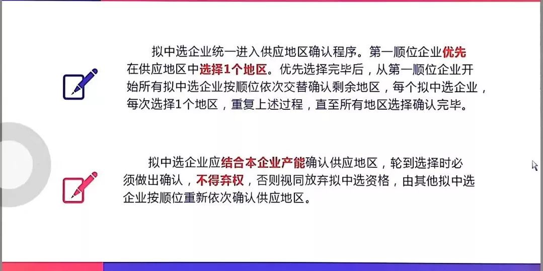 不会PPT的优先 武汉一硕导招生帖走红关于不会PPT的优先这一说法出现在武汉某硕导的招生帖中，引起了广泛的关注和讨论。这一事件反映了当前社会的一些现象和问题，以下是对此事件的看法